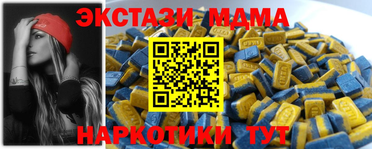 Ecstasy louis Vuitton Майкоп