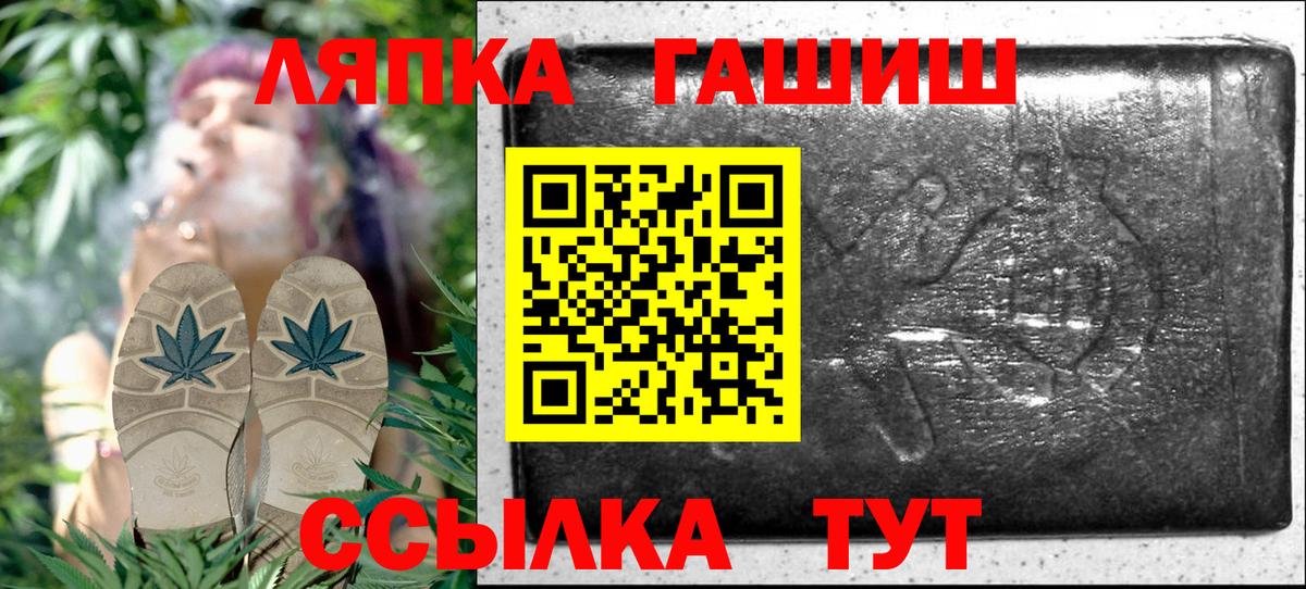Майкоп  ГАШИШ Premium  Вход с VPN 