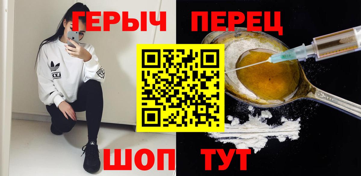 Героин афганец  Вход с VPN  Майкоп 