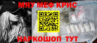 бутират Заводоуковск