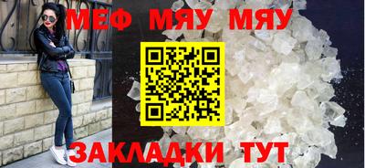бутират Заводоуковск