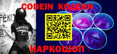 эйфоретик Заволжье