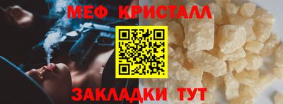 бутират Заводоуковск