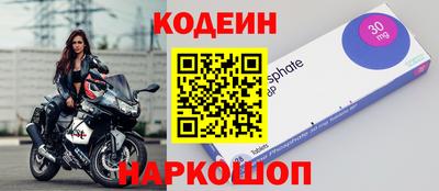 эйфоретик Заволжье