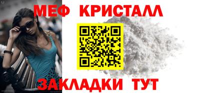 соль курить ск Ярцево