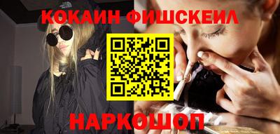 mdpv Жуковский