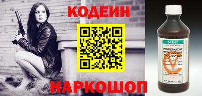 эйфоретик Заволжье