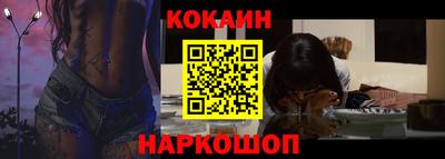 бутират Заводоуковск