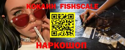 бутират Заводоуковск