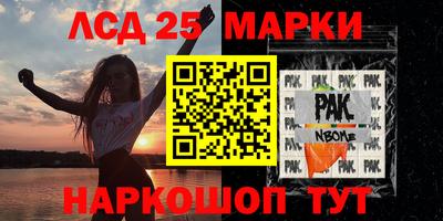гидра Ярославль
