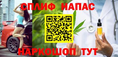 бутират Заводоуковск
