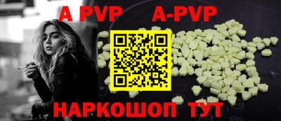 mdpv Жуковский