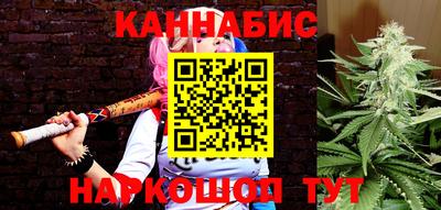 бутират Заводоуковск