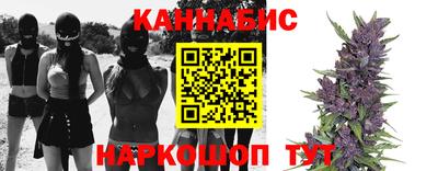 бутират Заводоуковск