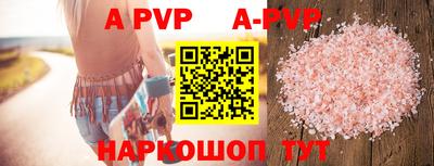 mdpv Жуковский