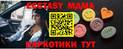 бутират Заводоуковск