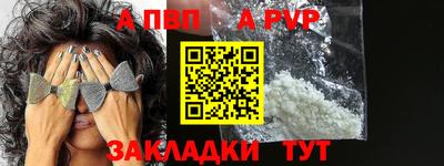 эйфоретик Заволжье