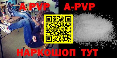 бутират Заводоуковск