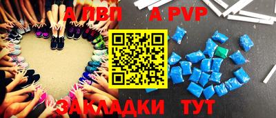 бутират Заводоуковск