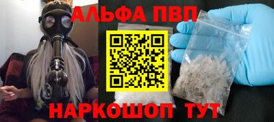 mdpv Жуковский
