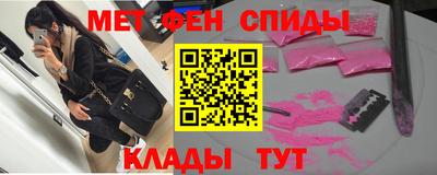 mdpv Жуковский