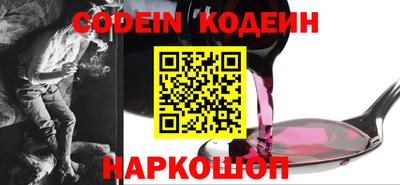 эйфоретик Заволжье