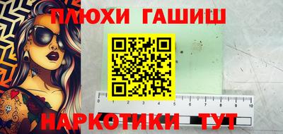 бутират Заводоуковск