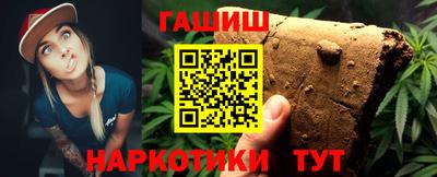 бутират Заводоуковск