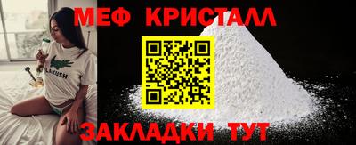 эйфоретик Заволжье