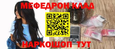 бутират Заводоуковск