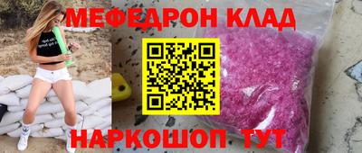 бутират Заводоуковск