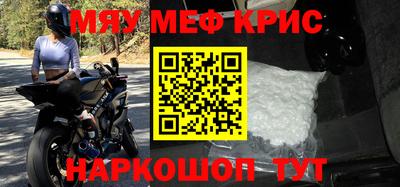 mdpv Жуковский