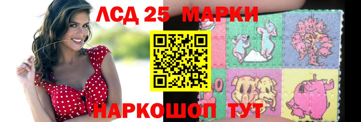 Лсд 25 экстази ecstasy  Вход с VPN  ЛСД экстази  Майкоп  LSD-25 экстази кислота 