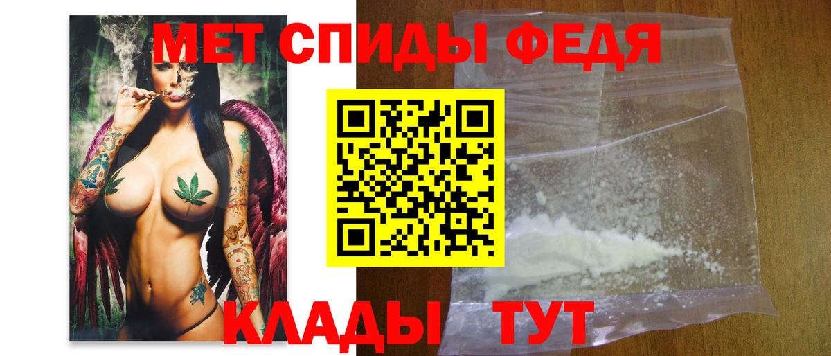 Майкоп  Первитин винт  Вход с VPN 