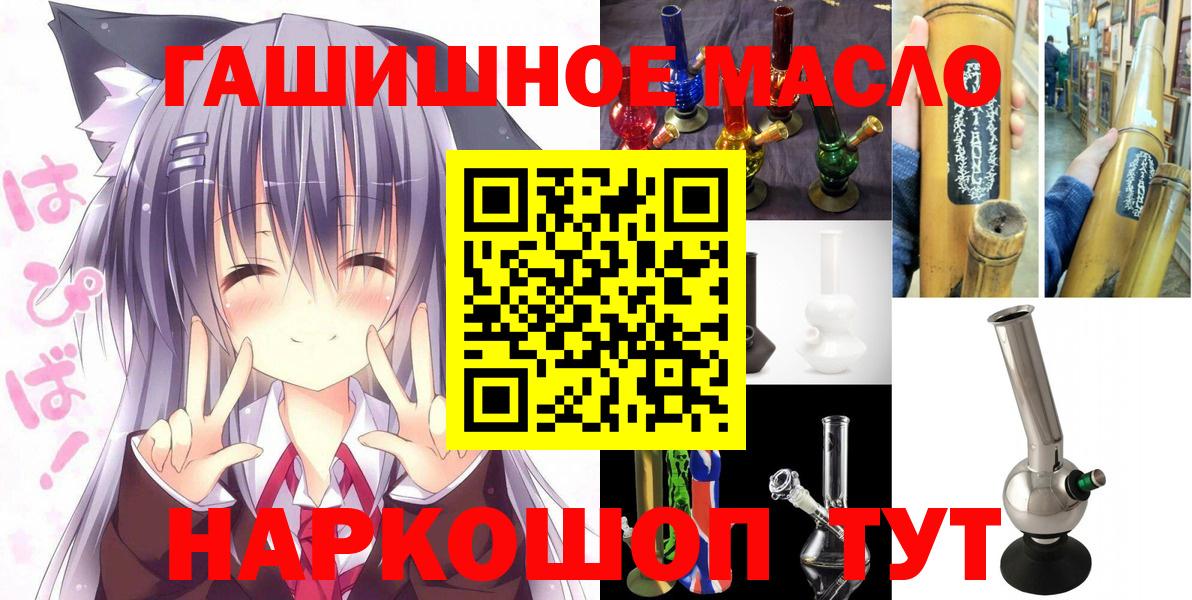 ТГК вейп с тгк  Дистиллят ТГК вейп с тгк  Майкоп  Вход с VPN 
