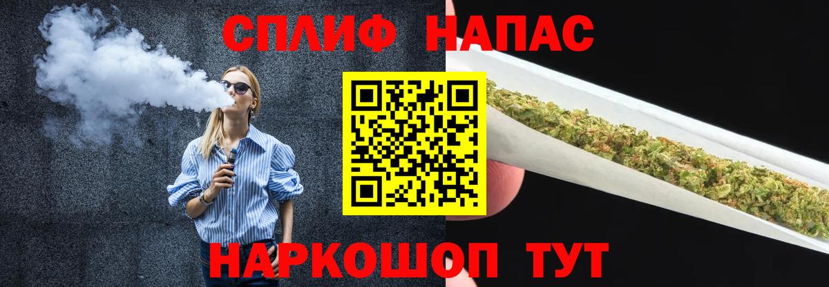 Конопля OG Kush  Конопля семена  Вход с VPN  Майкоп  Бошки Шишки VHQ 