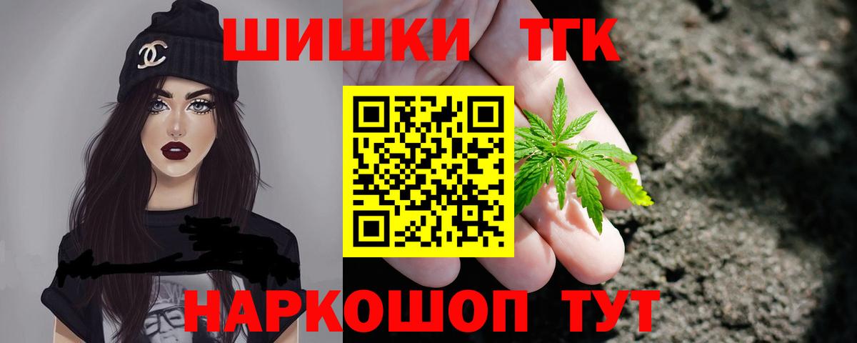 Марихуана MAZAR Майкоп